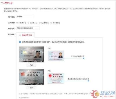 京东电商补助怎么申请不了