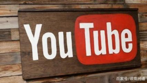 YouTube上的哪些内容最受欢迎?