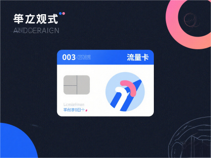 电商不开票，电商企业不开票收入