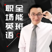 外贸表达自己很自信怎么回复