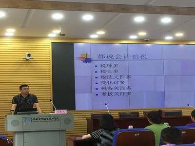 什么是外贸财务税目分类