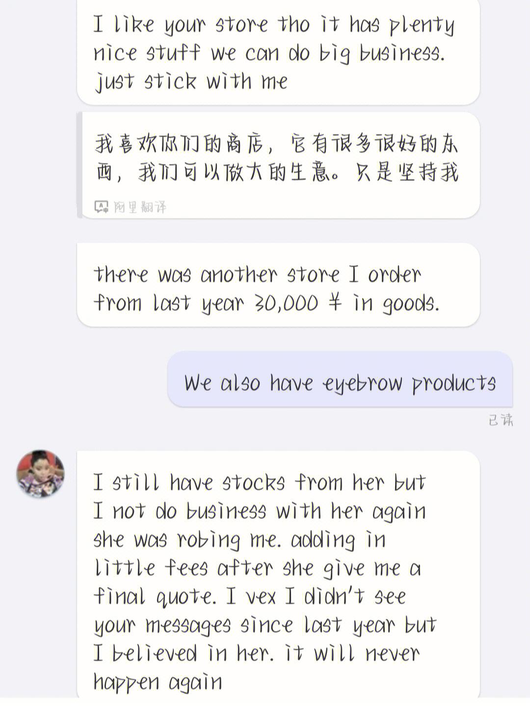 外贸小白应该做什么挣钱