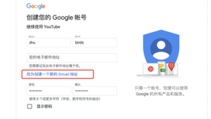 一个谷歌账号可以创建多少个YouTube频道