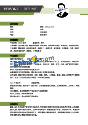做外贸业务员会换产品吗