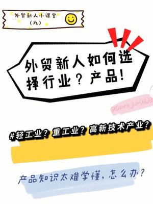外贸货发出去后该做什么