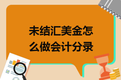 外贸可以做会计吗