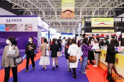 怎么预约外贸展会