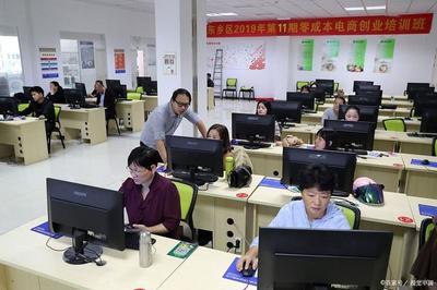 电商线上培训是真的吗