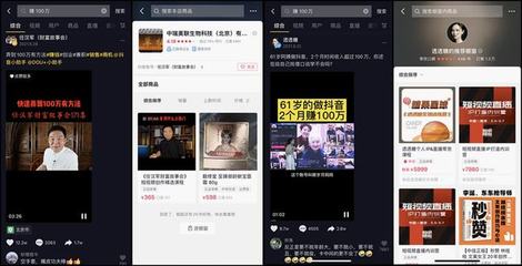 电商平台打假培训违法吗