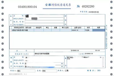 外贸公司怎么开发票