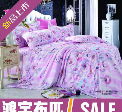 外贸床品怎么处理