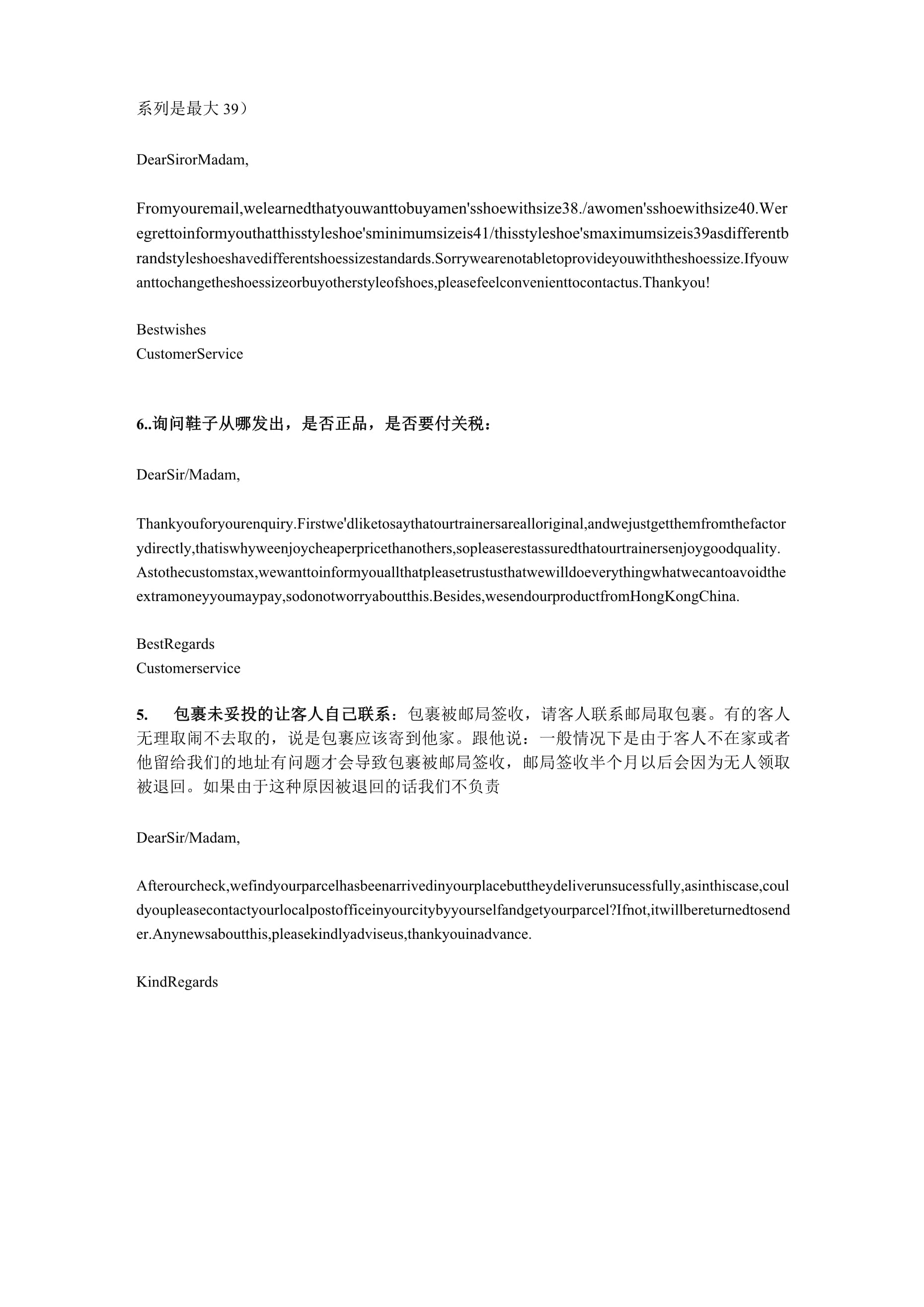 蓝狮电商英语怎么翻译