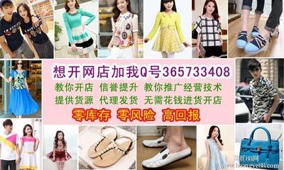 郑州做电商货源怎么找