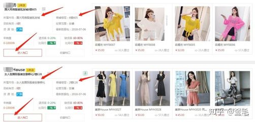 做电商服装批发怎么找