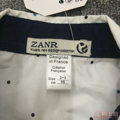 临沂外贸服饰哪里好