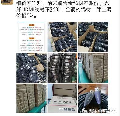外贸做线材是什么公司做的