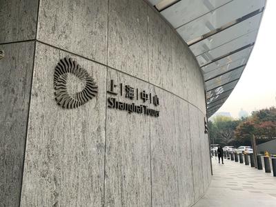 要保证外贸什么稳定
