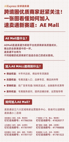 外贸中小卖家怎么样了
