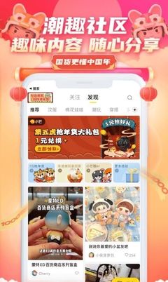 小芒电商卖衣服是真的吗