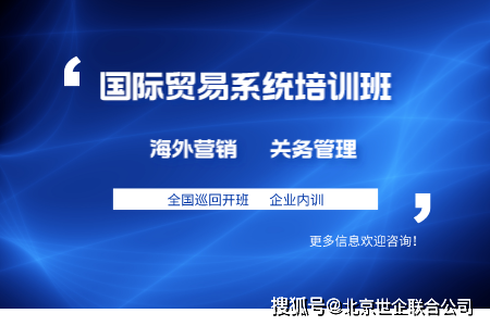 收外贸货款用什么卡支付