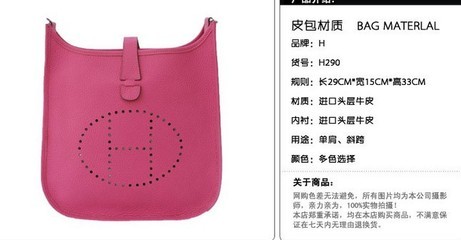 外贸出口爱马仕是正品吗