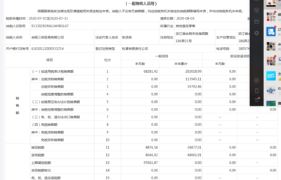 外贸杯子库存怎么算