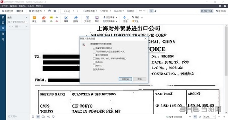 na在外贸中是什么意思
