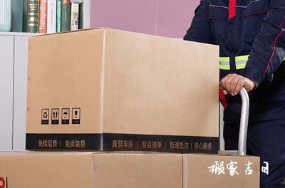 外贸客户搬家怎么祝贺语