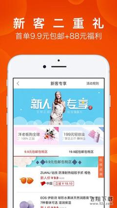 新人做电商有人买吗现在