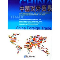 有做外贸考了会计证的吗