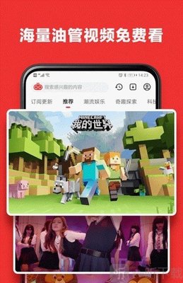 油管app下载-油管app中文版下载安卓版v19.04.37