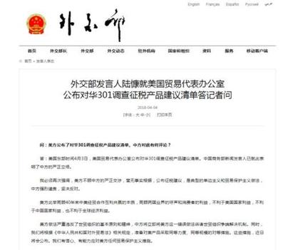 给外贸做法人代表稳吗