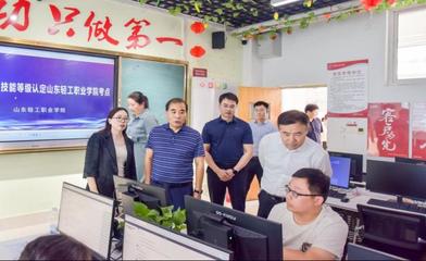 怎么找到淄博外贸王萌