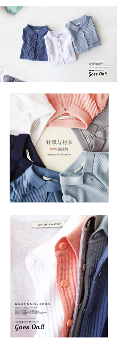 电商样品图怎么拍的