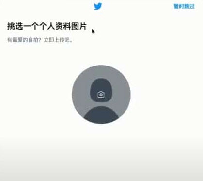 twitter官网版