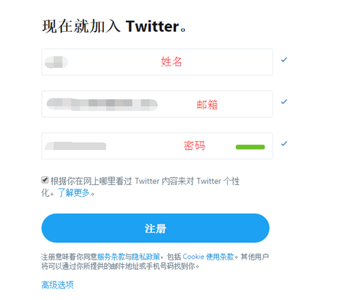 twitter官网注册入口 twitter中文官网twitter注册 twitter官网入口