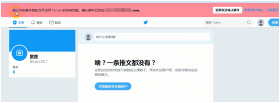 twitter官网注册入口 twitter中文官网twitter注册 twitter官网入口