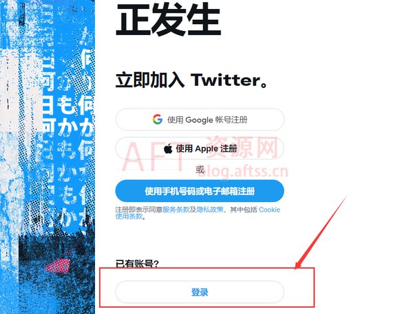 twitter网址_如何上twitter_twitter网页版网址