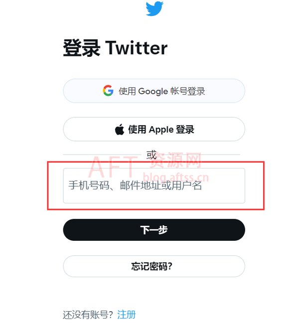 twitter网页版网址_如何上twitter_twitter网址