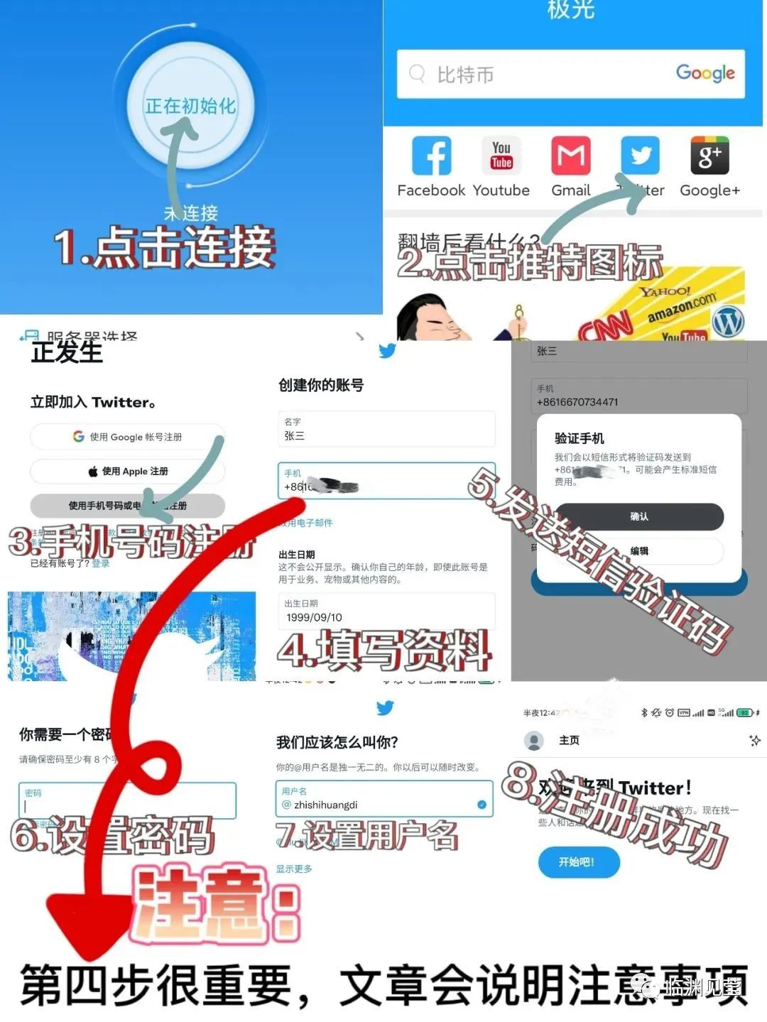 twitter下载_怎么下载twitter_下载twitter安装