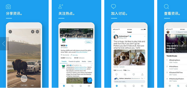 twitter下载_下载twitter安装_怎么下载twitter