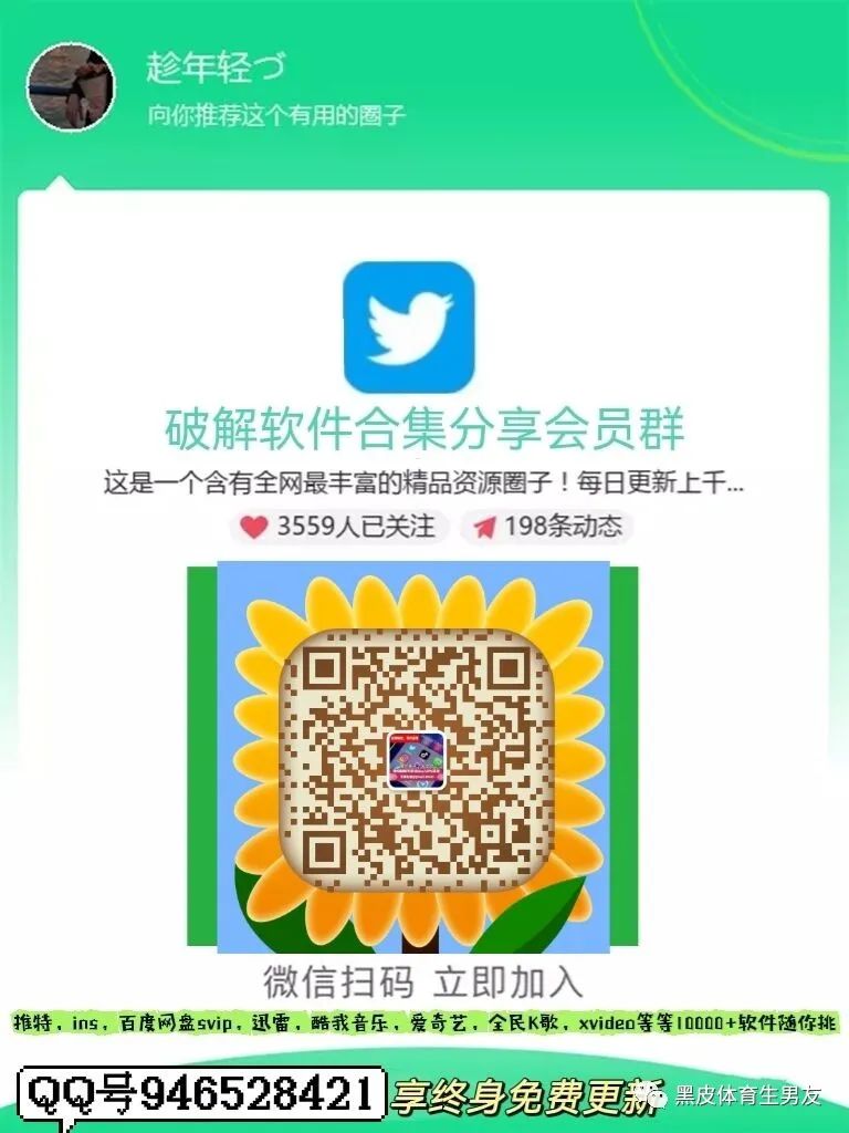 下载twitter安装_twitter下载_怎么下载twitter