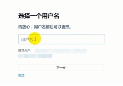 twitter推特怎么注册账号？（国内手机号一步一步教你注册）-痴痴资源网