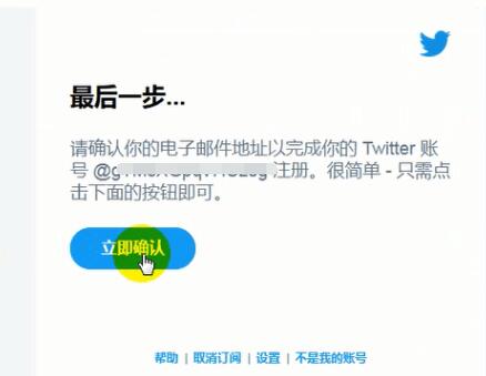 twitter推特怎么注册账号？（国内手机号一步一步教你注册）-痴痴资源网