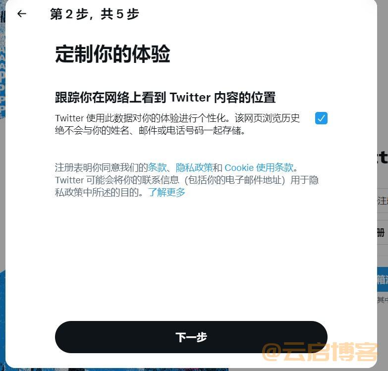 Twitter官网注册入口？（推特网页版注册入口）