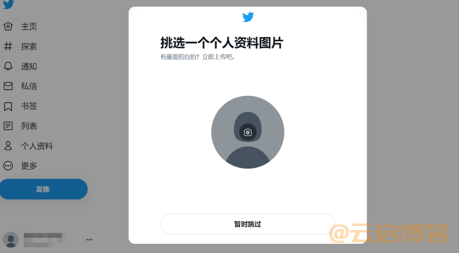 Twitter官网注册入口？（推特网页版注册入口）