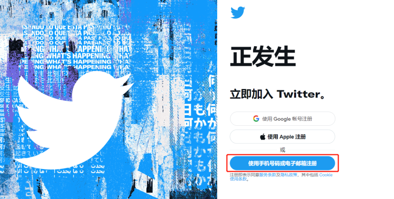 twitter官网入口-twitter官网入口加速器