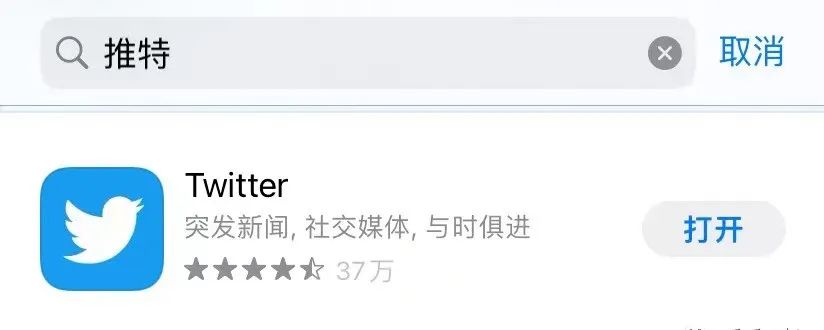 安卓如何下载twitter_推特app下载twitter_twitter下载