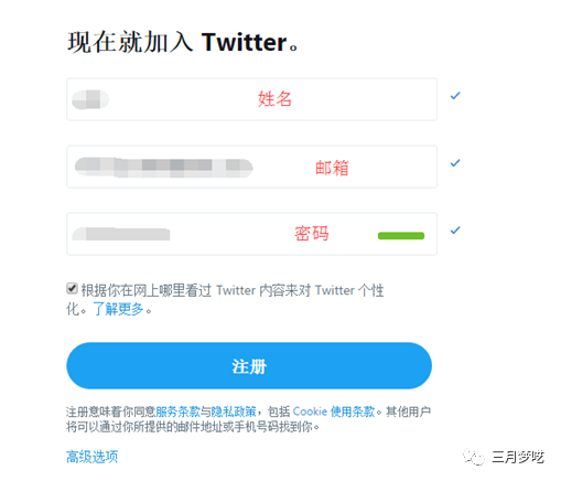 twitter官网注册（附推特twitter账号注册免费教程）