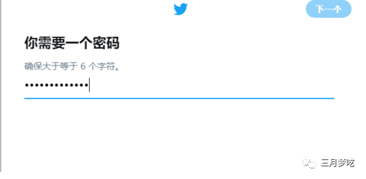 twitter官网注册（附推特twitter账号注册免费教程）